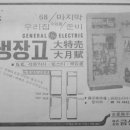 백합주단 이미지