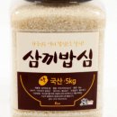 밥심엔반찬 네이버블로그