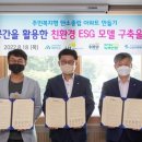 신성종합환경 이미지