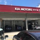 기아오토큐하단점 이미지