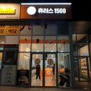 공차 진영점 이미지