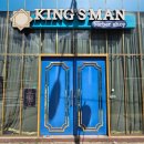 신사지구대 | 수완지구미용실 킹스맨 바버샵 남자커트