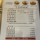 연산동맛집 최셰프의 땡초우동in포차 :: 우동 닭발 주먹밥 후기