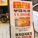 반포대로30길 61 | 나만 알고 싶은 교대역 술집 예약 필수라는 5만 원의 행복 교대국밥 오마카세