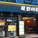 새절역2번출구 이미지
