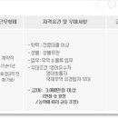 천일정기화물자동차 이미지