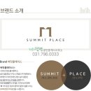 미사강변전문공인중개사사무소 이미지