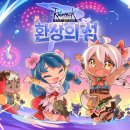 환상의섬 이미지