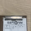 형제초장집 | 노량진 수산시장 대방어 맛집 형제상회 가격 초장집 예약 꿀팁후기