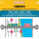 쉬엄쉬엄