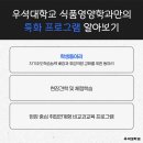 (주)풀무원식품_LG화학