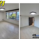 원영빌라 이미지