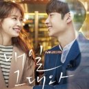 풍천장어 숯불구이 이미지