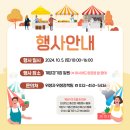 계양경기장-계양아시아드양궁장 이미지