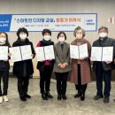 스마트디지털교실 이미지