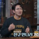 수연호프 이미지