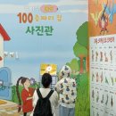 어린이 뮤지컬<알사탕> | 서울 숲속 100층짜리집 어린이 뮤지컬 후기｜5살 아이랑 여름방학 좌석 주차 꿀팁
