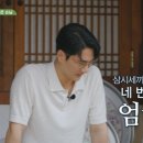 삼시세끼 이미지