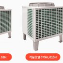 은성공조산업 이미지