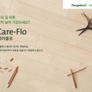 동화기업