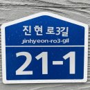 어썸웨이1 이미지