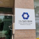 나노교육주 이미지