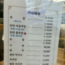 신의주왕족발순대국