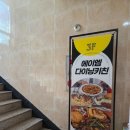 인동농협양포지점 이미지