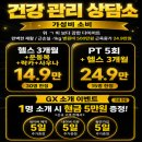 영스짐