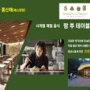 수락 티스토리