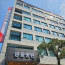 광동병원 건강검진 (위/대장내시경, 유방초음파)후기, 하프렙산 후기!