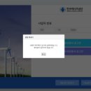 오류 태양광발전소 이미지