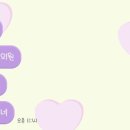 우리예수의원 이미지