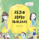 이오앤북스