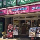 한국모토스