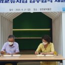 장천 꽃 박물관 네이버블로그