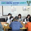 산동1리 경로당 이미지