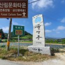 부암1리마을회관