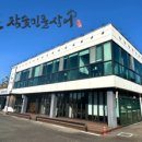 참숯민물장어구이 이미지