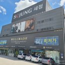 도깨비시장길 (인디안아울렛) | 양산 웰메이드 인디안 아울렛 상설매장 쇼핑 후기