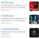 구로구청 대림 화이트태닝 찐탠 신도림 태닝샵 주차 효과 후기