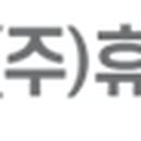 주성산 이진용맘병원 이미지