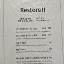 아워홈목동제일여성
