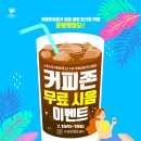 소확행베이커리