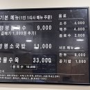 양평칼국수(대구본점) 이미지