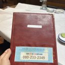 충무횟집 | [김해진영]신도시 충무횟집🐟후기