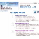 장례행사 후기로 보여드리는 믿을 수 있는 미래상조119