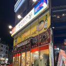 한신우동권선 이미지