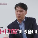 솔로연돌싱