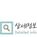 두손피카디리빌딩 이미지